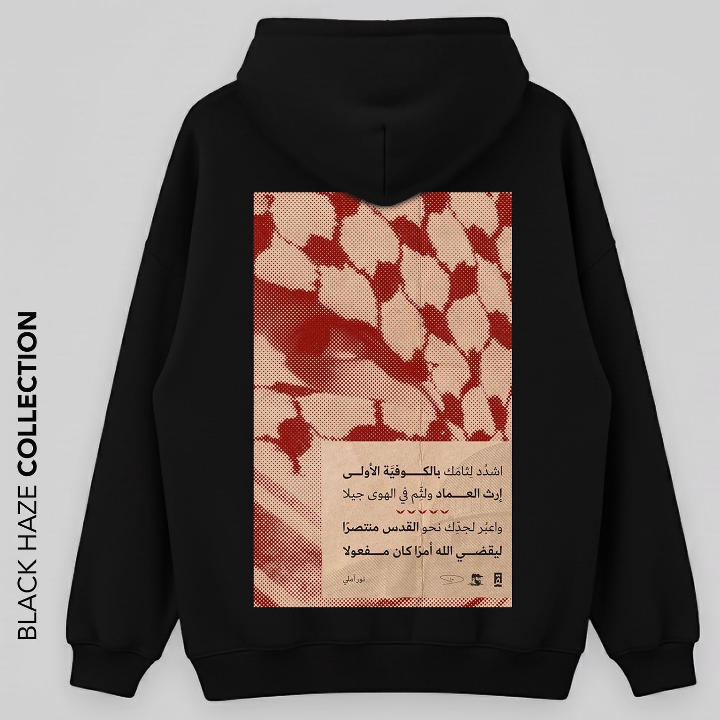 Al Qods Oversize Capuche 100% Coton By BLACK HAZE image 3