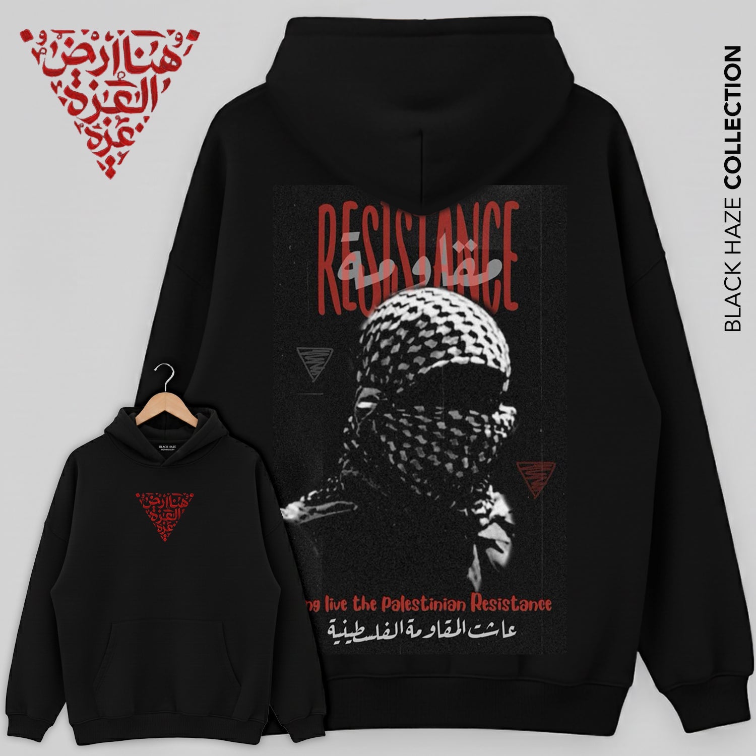 Resistance Collection