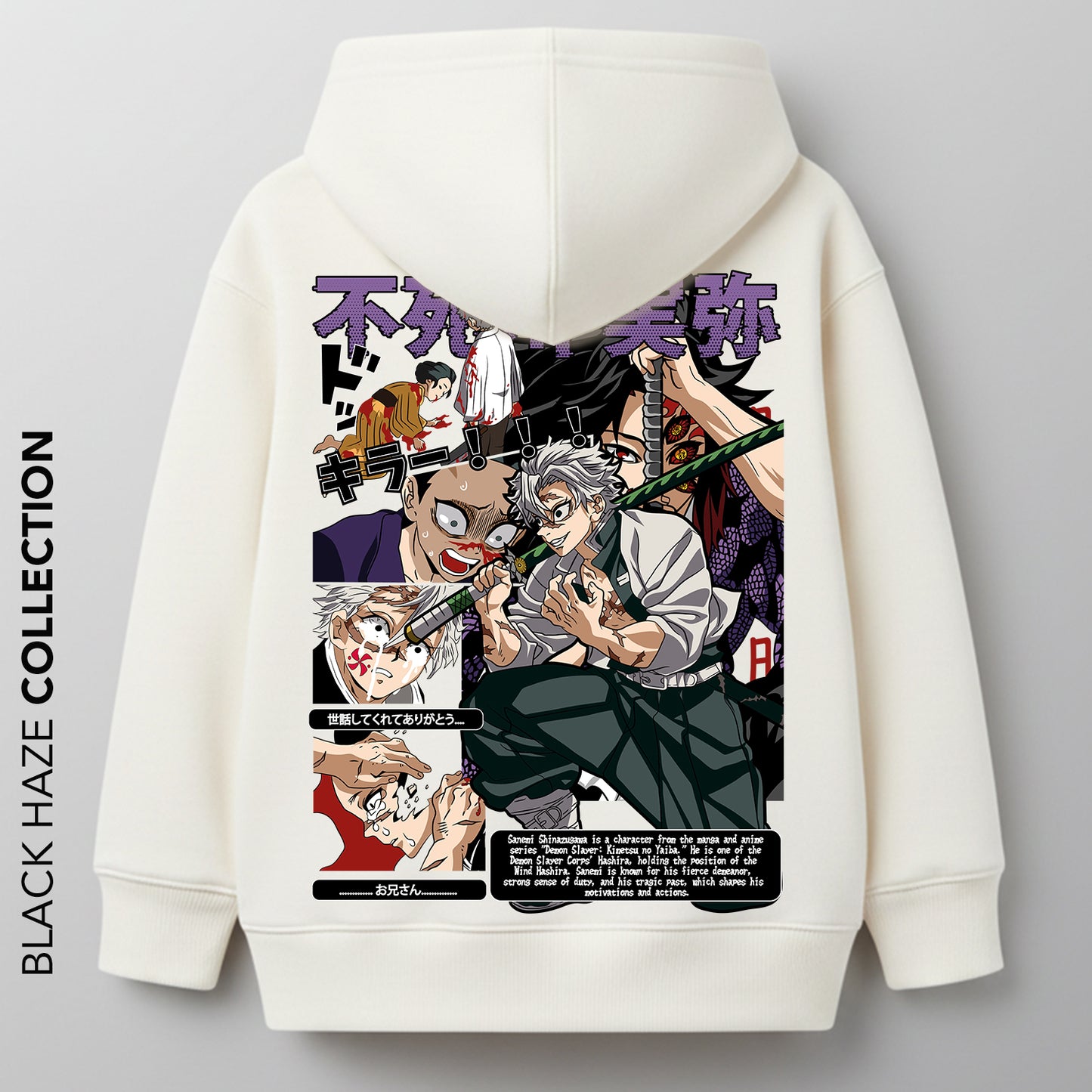 DEMON SLAYER SANEMI Oversize 100% Coton By BLACK HAZE image 0