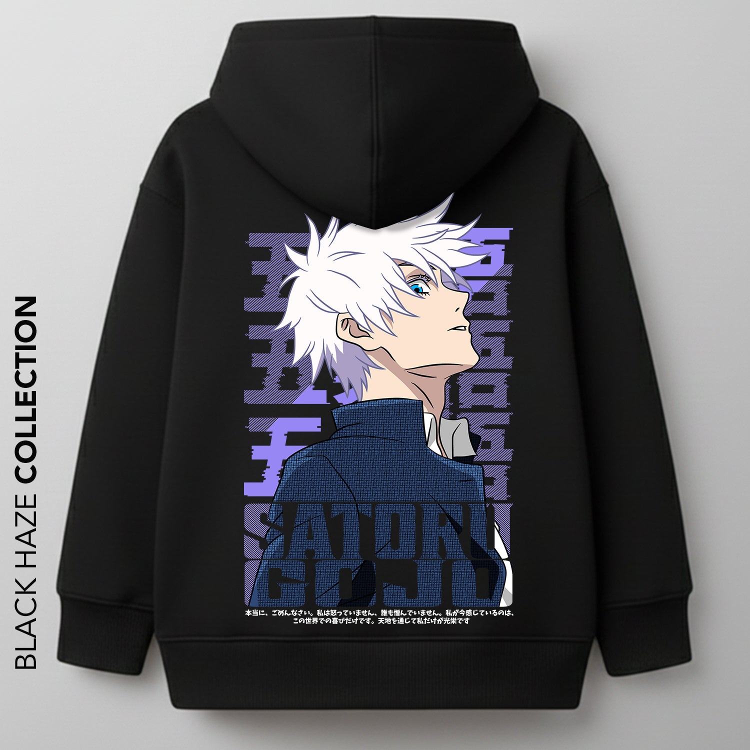 SATURO GOJO Oversize 100% Coton By BLACK HAZE image 1