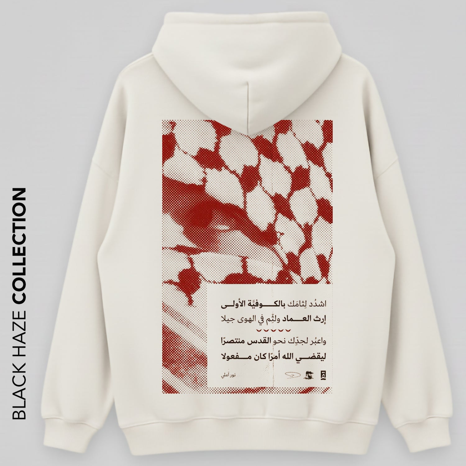 Al Qods Oversize Capuche 100% Coton By BLACK HAZE image 2