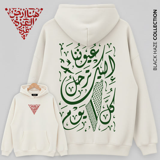 Eyes on you Oversize Capuche 100% Coton By BLACK HAZE image 0