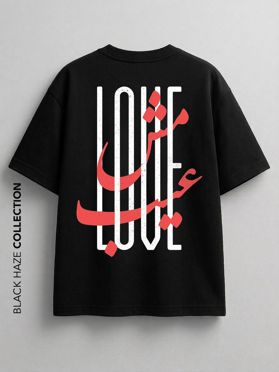 LOVE T-Shirt by BLACK HAZE image 1
