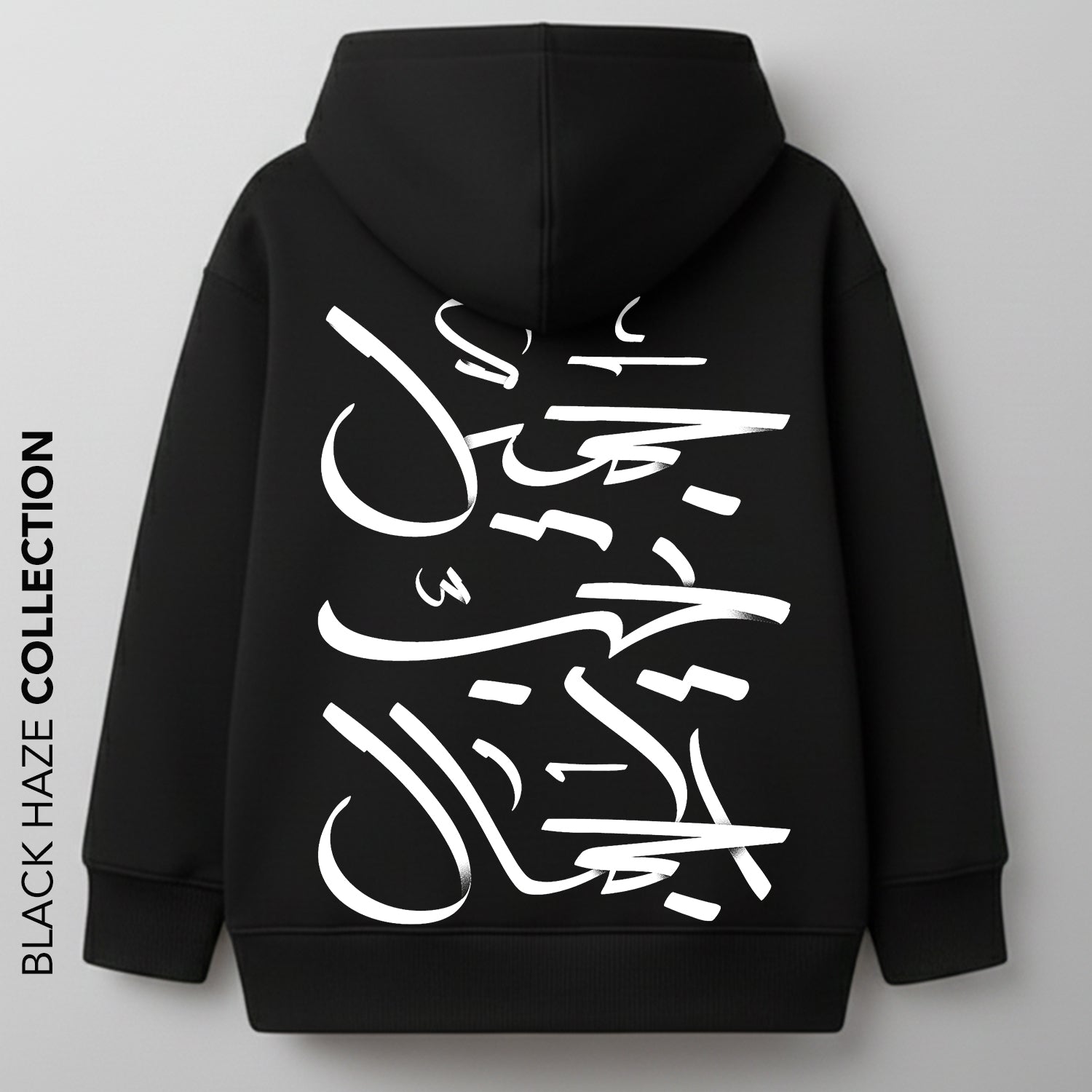 Jamil Oversize Capuche 100% Coton By BLACK HAZE image 0