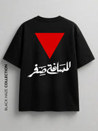 Masafa sefir T-Shirt by BLACK HAZE image 1