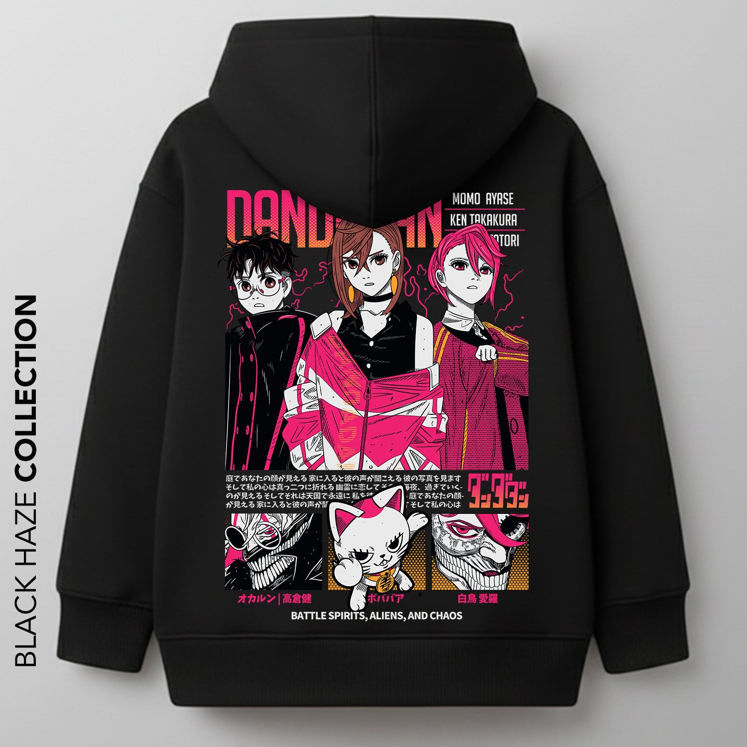 DANDADAN Pinky Oversize 100% Coton By BLACK HAZE image 1