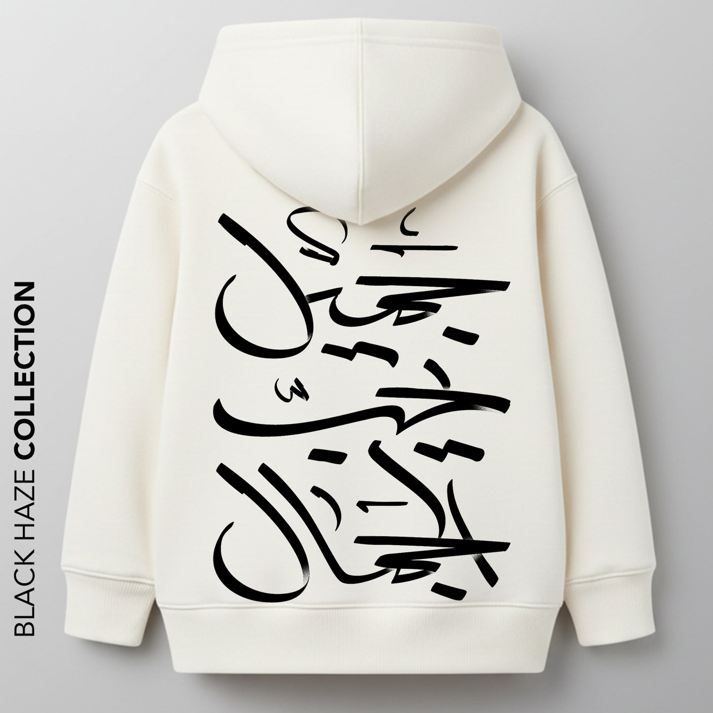 Jamil Oversize Capuche 100% Coton By BLACK HAZE image 1