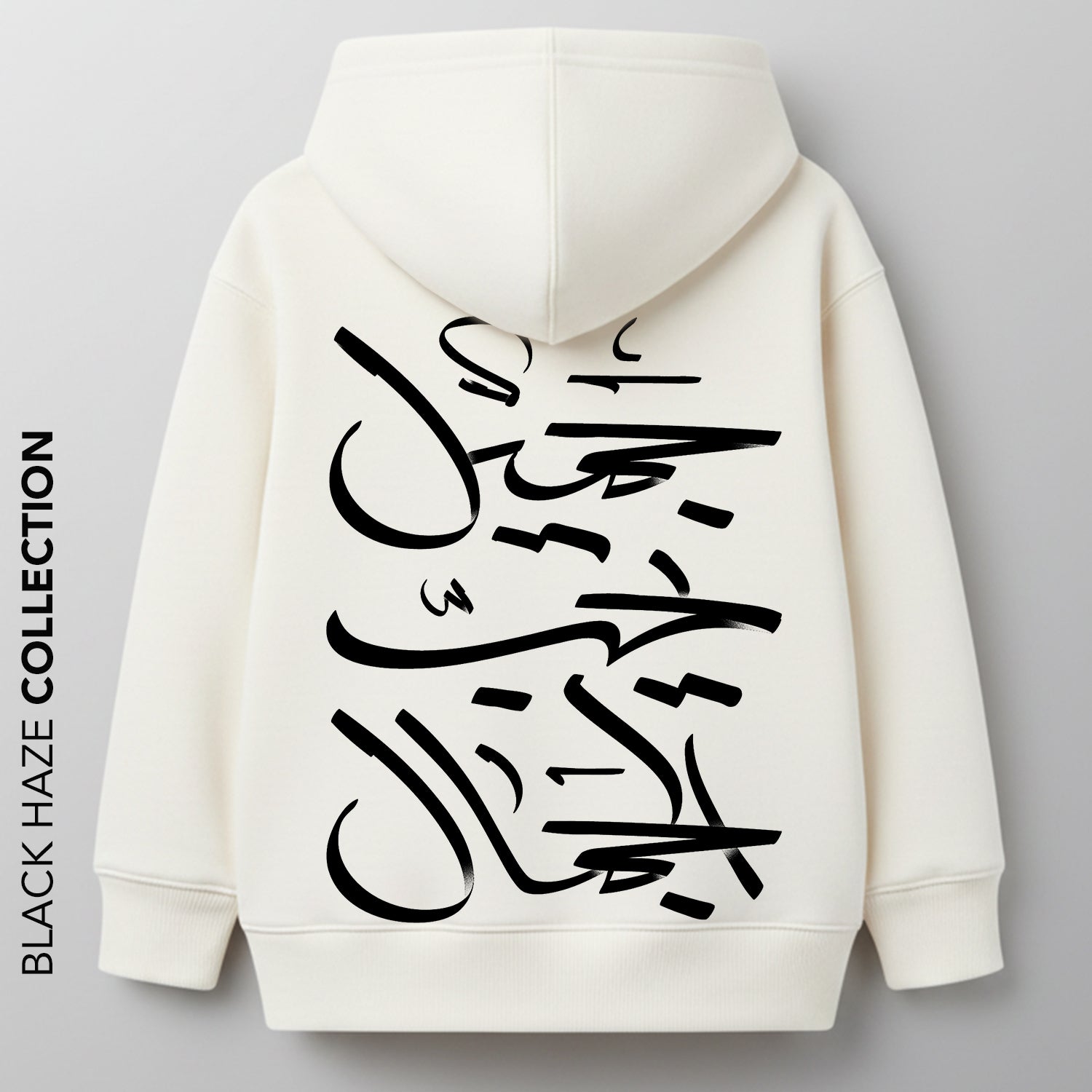 Jamil Oversize Capuche 100% Coton By BLACK HAZE image 1