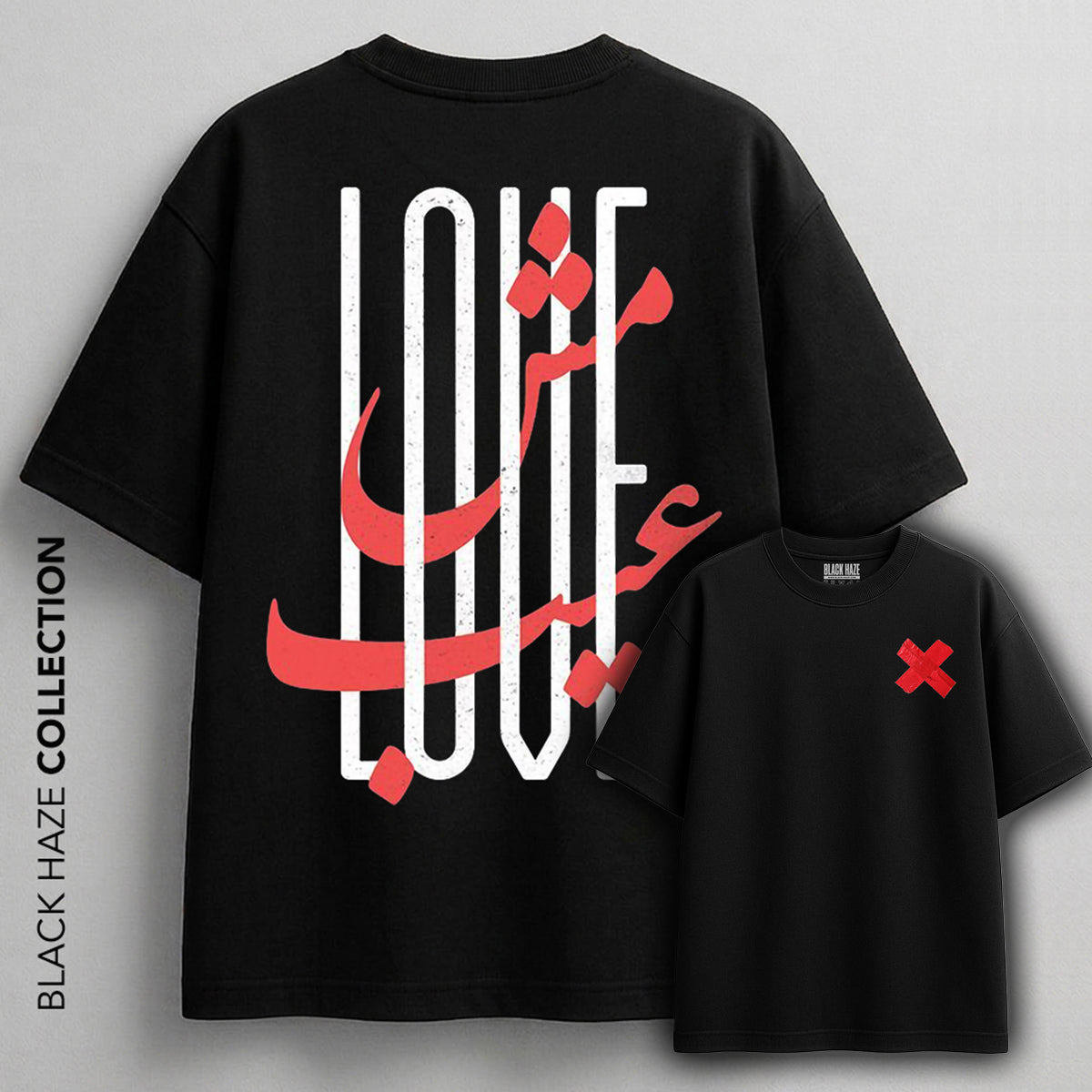 LOVE T-Shirt by BLACK HAZE image 0